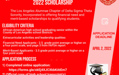 DSTLA Alumnae Chapter 2022 Scholarship